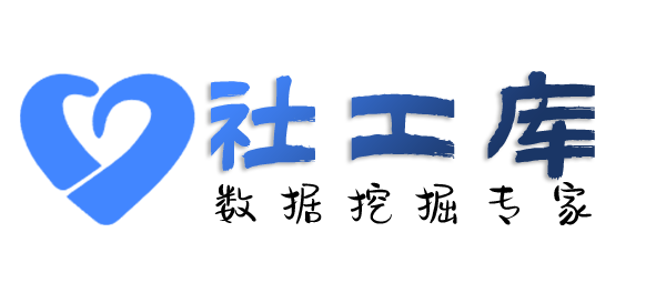 内部模糊找人-通过大数据信息找到精准信息
